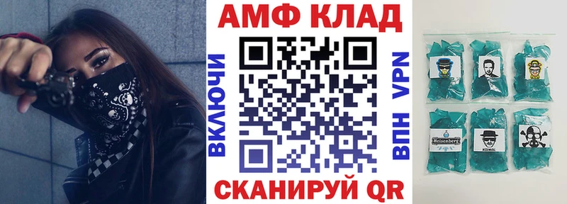 mega ССЫЛКА  Черкесск  АМФЕТАМИН Premium 