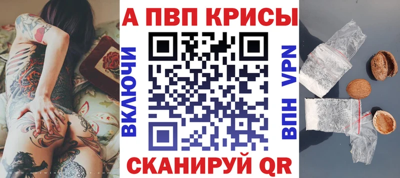 что такое наркотик  Черкесск  Alfa_PVP VHQ 