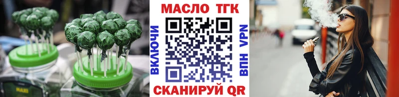 Еда ТГК марихуана Черкесск