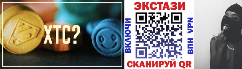 блэк спрут рабочий сайт  купить наркотики цена  Черкесск  ЭКСТАЗИ 99% 