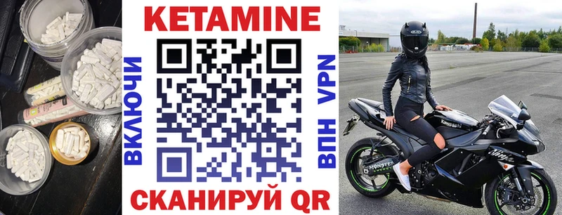 Кетамин ketamine  хочу наркоту  Черкесск 