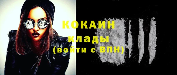 прущая мука Карталы
