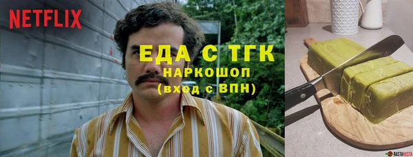 прущая мука Алексин