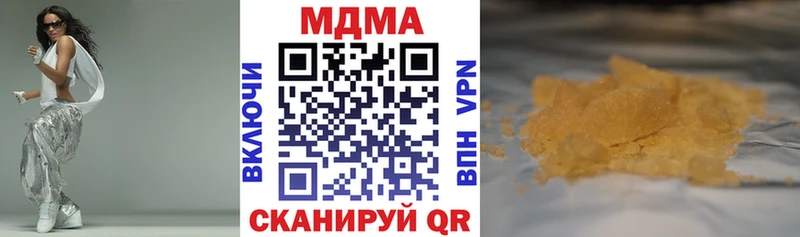 купить закладку  Черкесск  МЕГА ТОР  MDMA Molly 