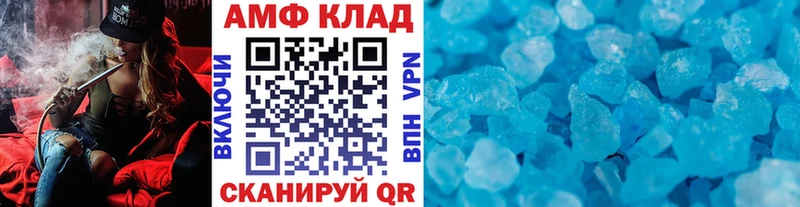 МЕТАМФЕТАМИН Methamphetamine  Черкесск 