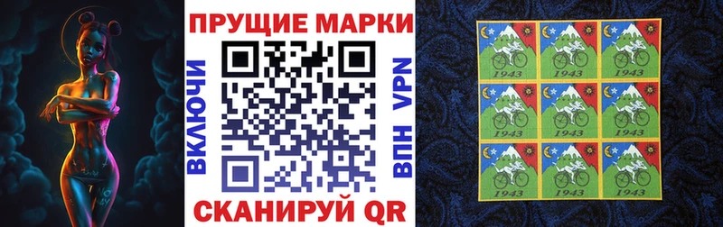 Наркотические марки 1,5мг Черкесск